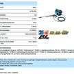 Makita Akku Hochdruckreiniger 80bar 2x18V=36V DHW080ZK - MAK | Bild 4